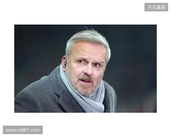 哈曼：过去一般是拜仁压制枪手，不过我认为两队无法会师决赛