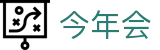 今年会-jinnianhui|jinnian